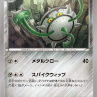 [XY9]U ナットレイ（破天の怒り 060/080 鋼 ）[XY9060]
