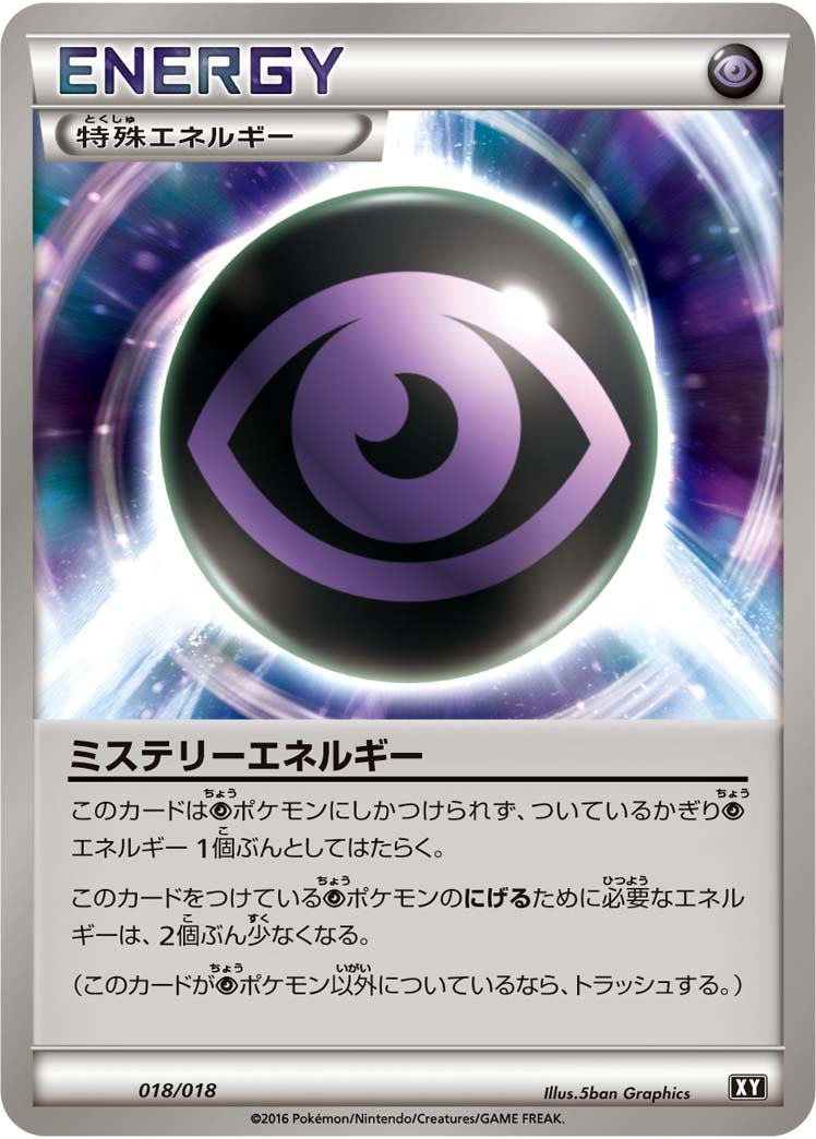 212019[U-ARC203-Rainbow Foil]Come to Fight[Common]（Arcane Rising Unlimited Edition Generic Action Non-Attack Red）【FleshandBlood FaB】