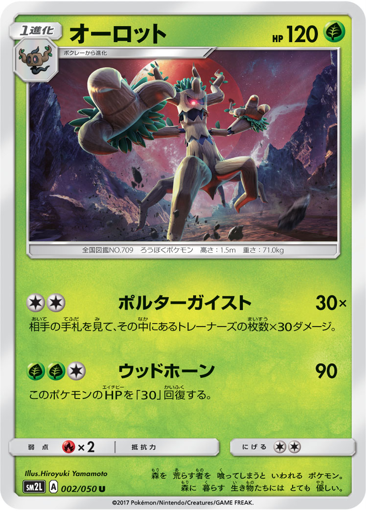 217099[CRU013]Predatory Assault[Common]（Crucible of War First Edition Brute Action Attack Red）【FleshandBlood FaB】