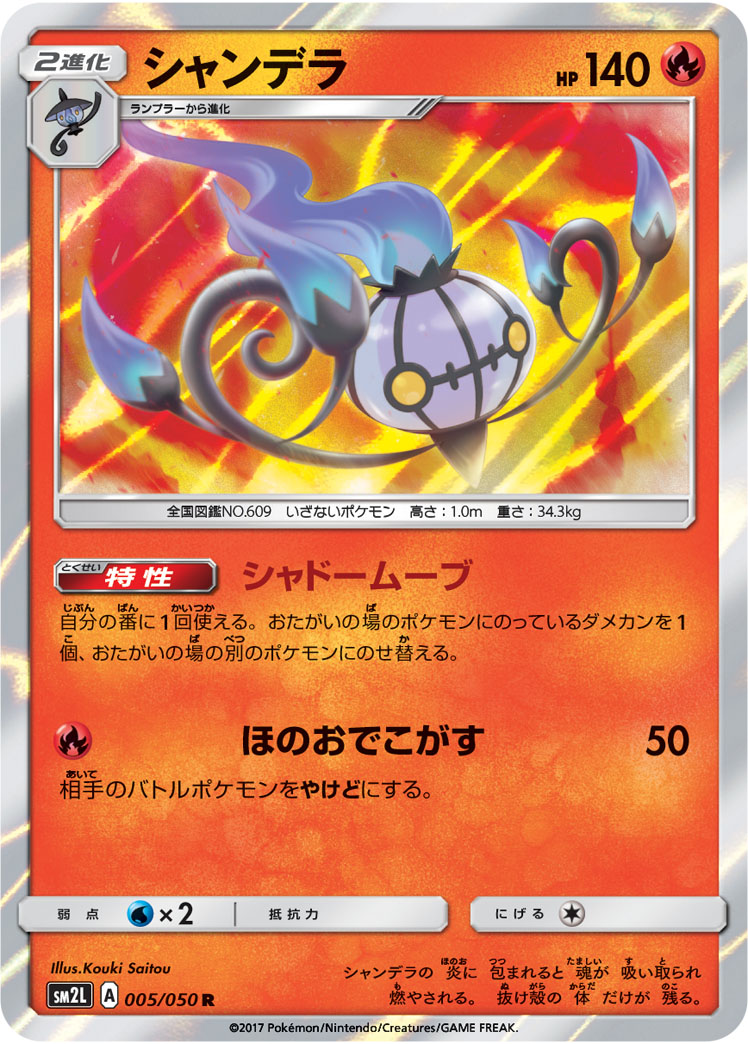217102[U-WTR191-Rainbow Foil]傷には傷を/Scar for a Scar[Common]（Welcome to Rathe Unlimited Edition Generic Action Attack Red）【FleshandBlood FaB】