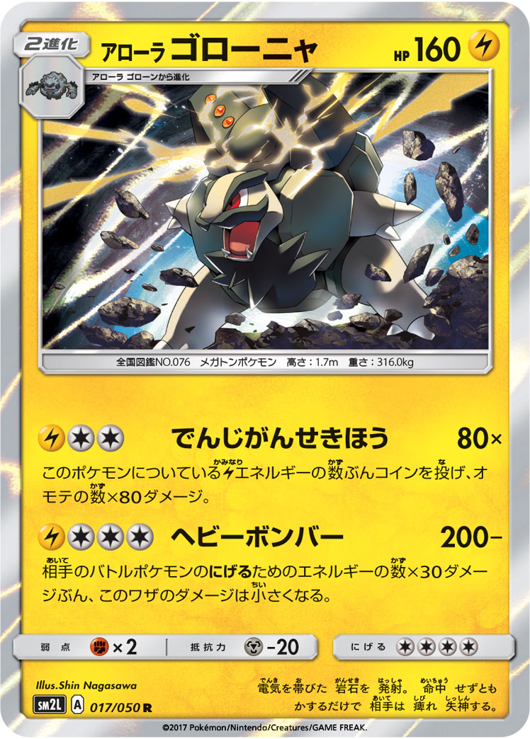 217114[FAB039-Rainbow Foil]Ghostly Visit[Promo]（Premier OP Shadow NotClassed Action Attack Yellow）【FleshandBlood FaB】