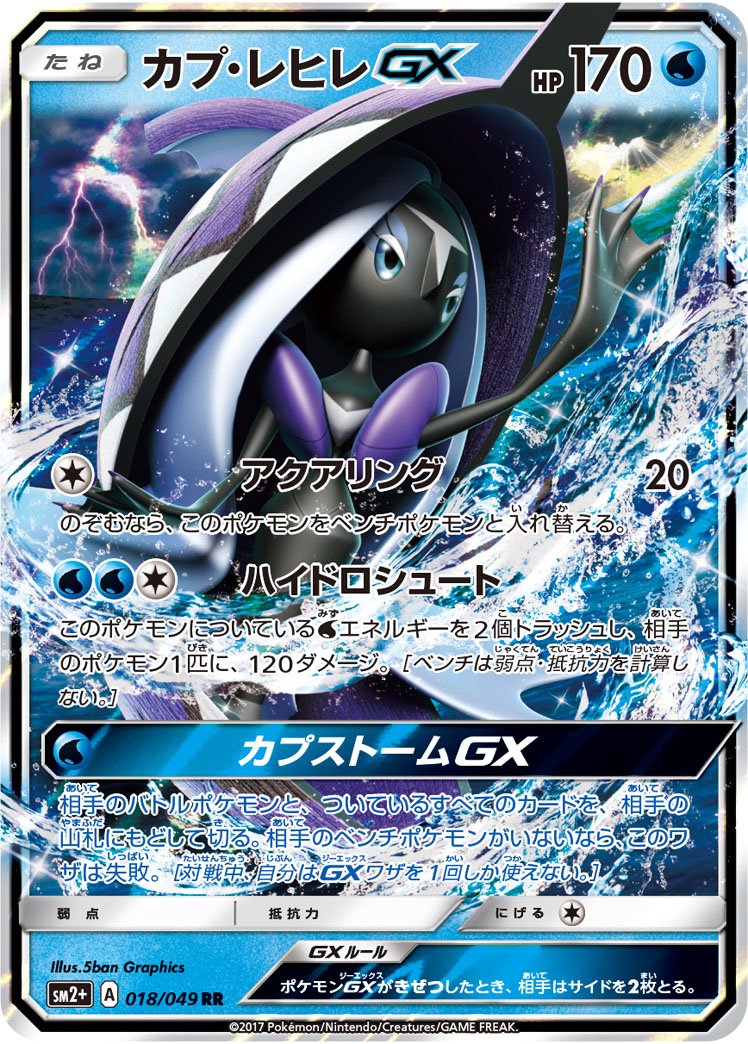218556[OUT194-Rainbow Foil]Infectious Host[Rare]（Outsiders Generic Action Attack Blue）【FleshandBlood FaB】