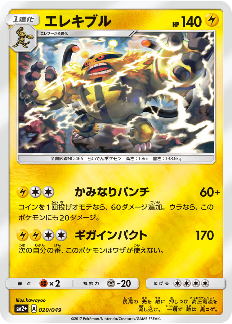 218558[ELE135]Burgeoning[Common]（Tales of Aria First Edition Earth NotClassed Action Attack Yellow）【FleshandBlood FaB】