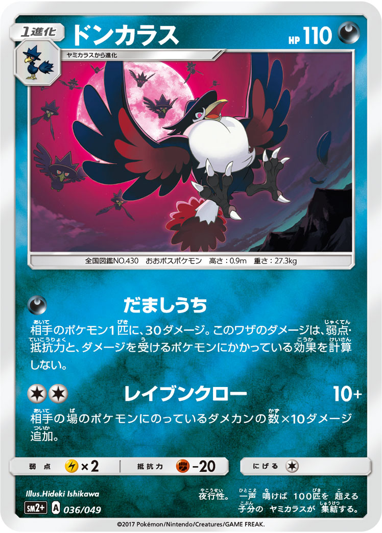 218574[MST217]傷つける殴打/Wounding Blow[Common]（ Generic Action Attack Blue）【FleshandBlood FaB】