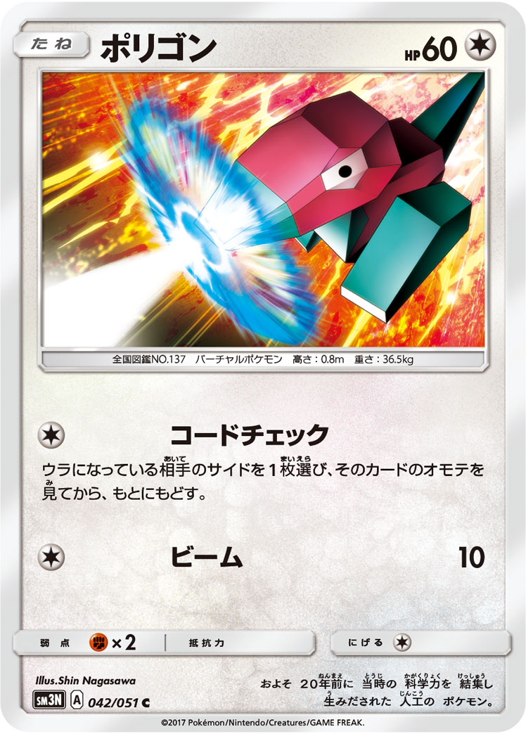 217330[MST026]エニグマ/Enigma[Tokens]（ Mystic Illusionist Hero Young）【FleshandBlood FaB】