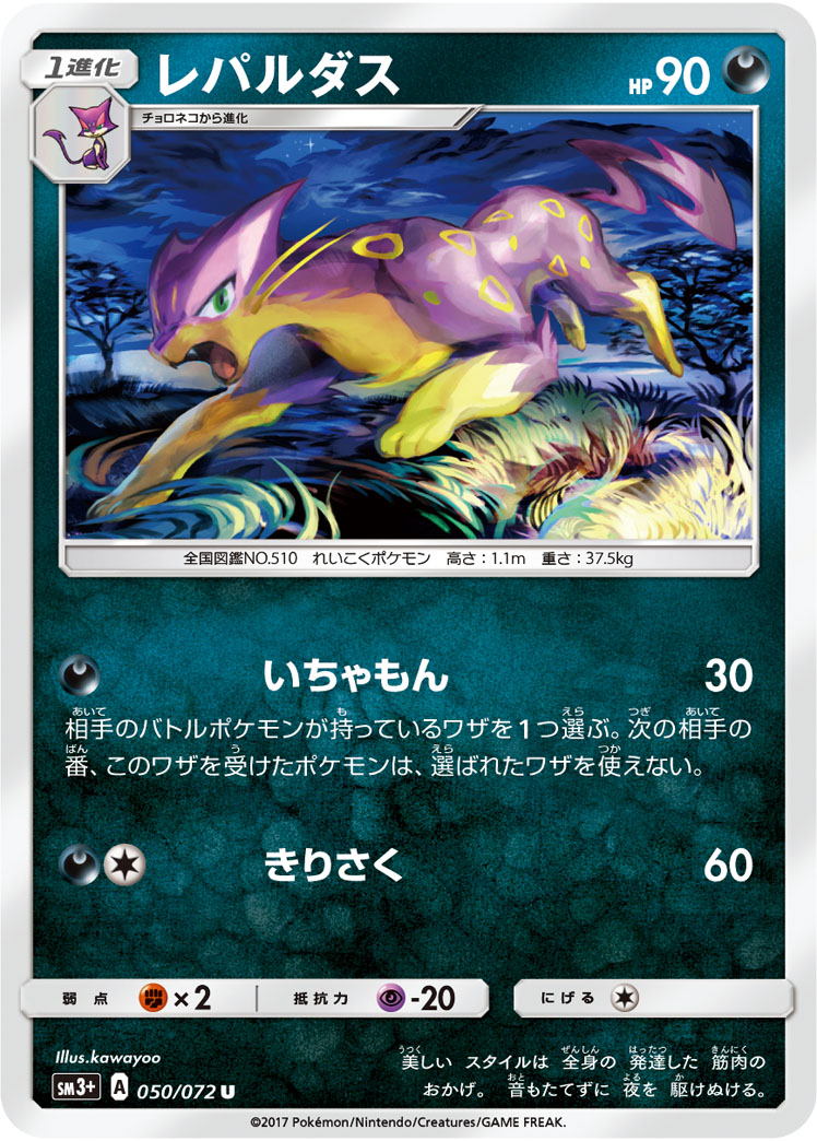 218655[MON283]Rally the Rearguard[Common]（Monarch First Edition Generic Action Attack Blue）【FleshandBlood FaB】