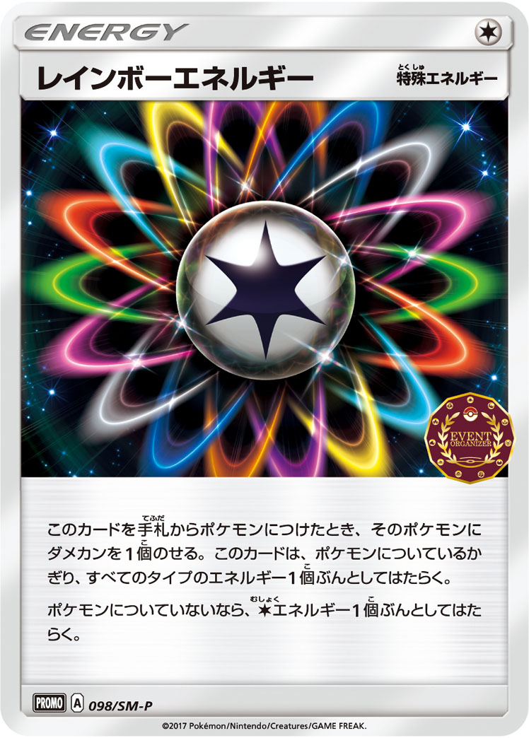 212140[U-ELE143-Rainbow Foil]Amulet of Earth[Common]（Tales of Aria Unlimited Edition Earth NotClassed Action Item Non-Attack Blue）【FleshandBlood FaB】