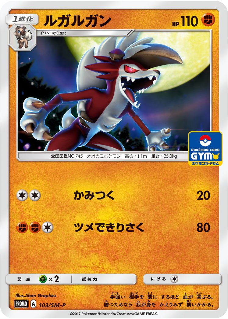 212145[FAB132-Rainbow Foil]Death Touch[Promo]（Premier OP Assassin/Ranger Action Attack Red）【FleshandBlood FaB】