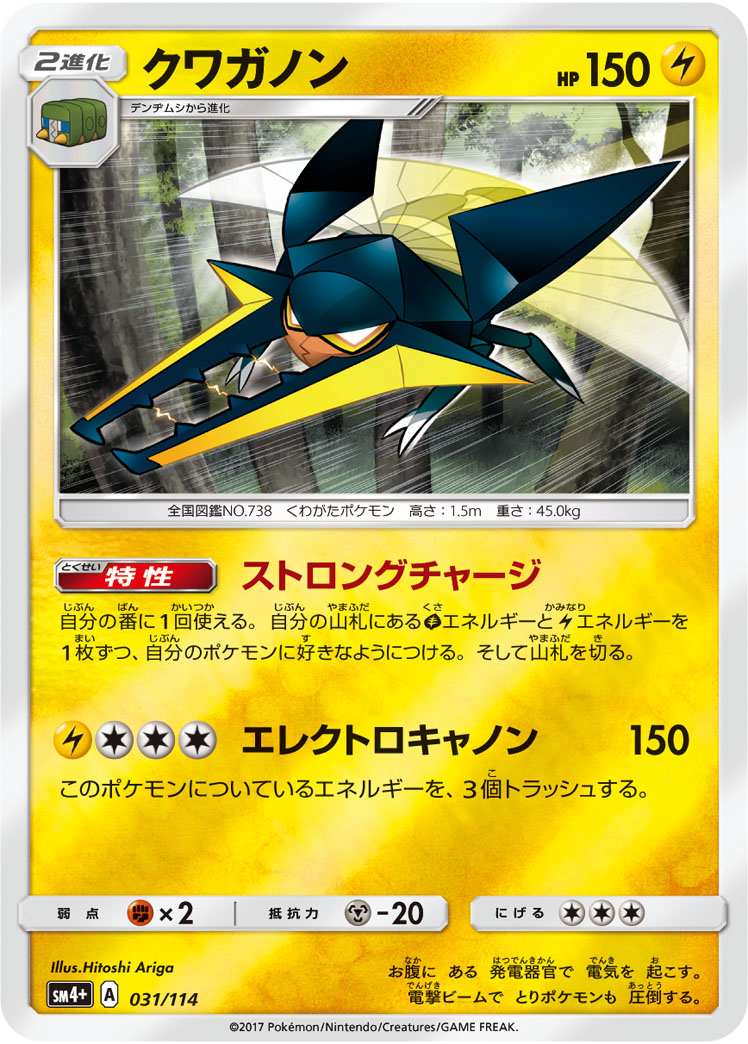 218719[OUT131]Spire Sniping[Common]（Outsiders Ranger Action Arrow  Attack Yellow）【FleshandBlood FaB】