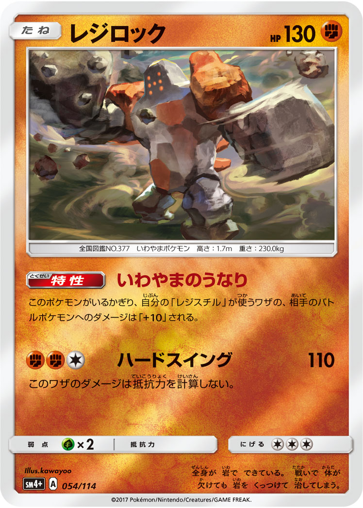 218742[LGS083-Cold Foil]ひび割れたガラクタ/Cracked Bauble[Promo]（Armory Generic Resource Yellow）【FleshandBlood FaB】