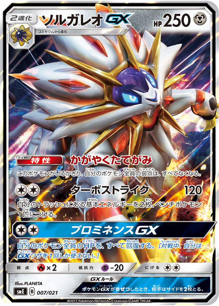220427[OUT154-Rainbow Foil]Short and Sharp[Common]（Outsiders Assassin/Ninja Attack Reaction Red）【FleshandBlood FaB】