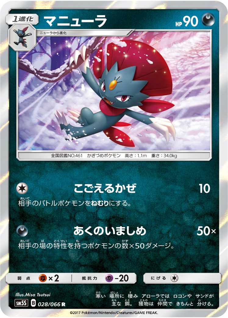 217586[MON245-Rainbow Foil]Exude Confidence[Majestic]（Monarch First Edition Generic Action Attack Red）【FleshandBlood FaB】