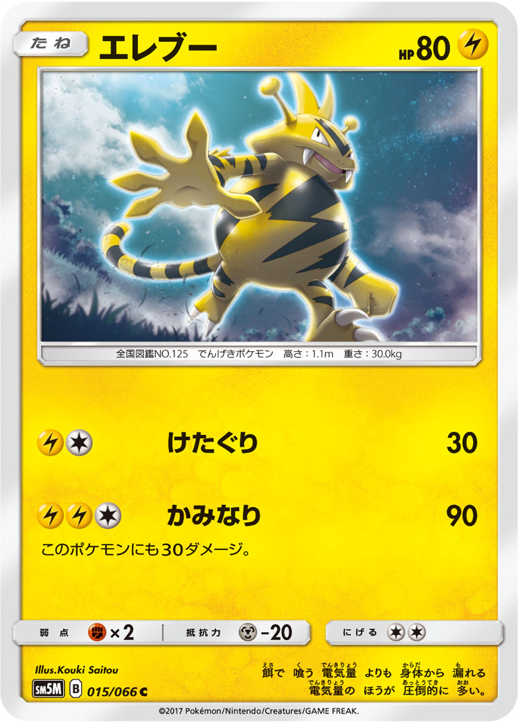 217494[U-ELE120]Evergreen[Rare]（Tales of Aria Unlimited Edition Earth NotClassed Action Attack Yellow）【FleshandBlood FaB】