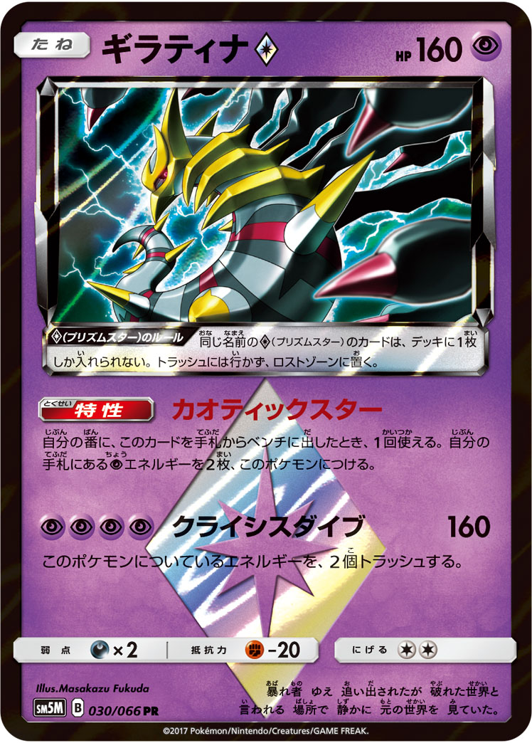 217509[U-MON281]Rally the Rearguard[Common]（Monarch Unlimited Edition Generic Action Attack Red）【FleshandBlood FaB】