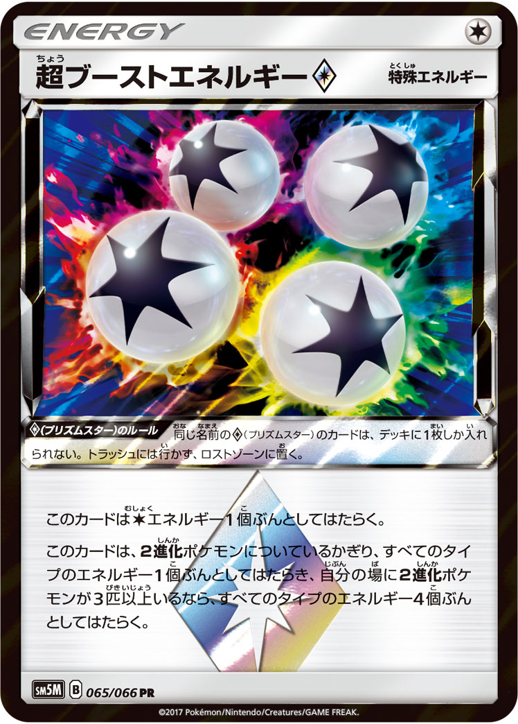 217544[OUT125]Sedation Shot[Common]（Outsiders Ranger Action Arrow  Attack Yellow）【FleshandBlood FaB】
