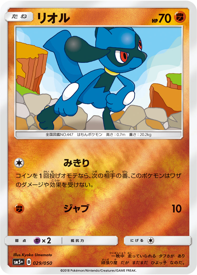218843[MON047]Cross the Line[Common]（Monarch First Edition Light Warrior Action Attack Blue）【FleshandBlood FaB】