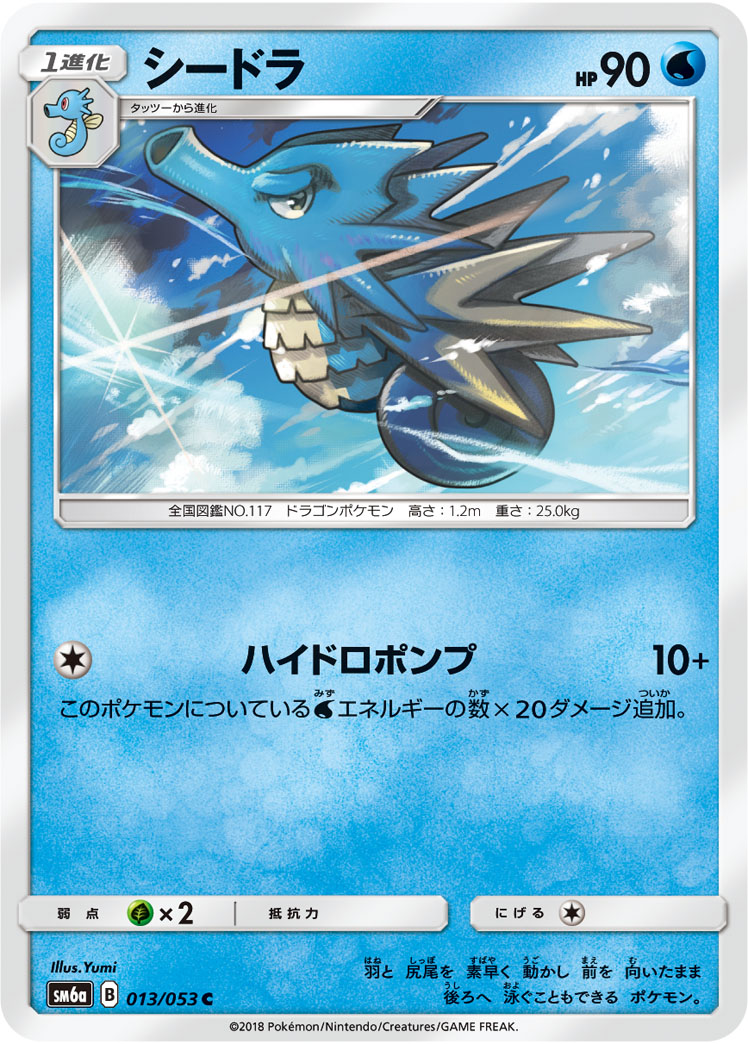 218891[U-ELE097]Entwine Ice[Common]（Tales of Aria Unlimited Edition Elemental NotClassed Action Attack Red）【FleshandBlood FaB】