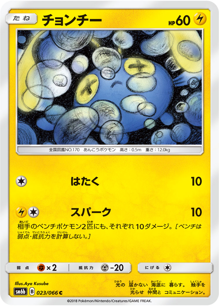 218968[MST030-Cold Foil]継がれる伝統/Uphold Tradition[Common]（ Mystic Illusionist Equipment Arms）【FleshandBlood FaB】