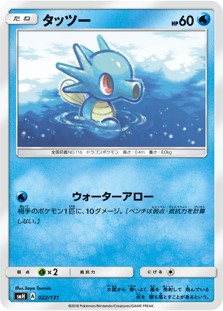 216667[U-ELE155]Weave Ice[Rare]（Tales of Aria Unlimited Edition Ice NotClassed Action Non-Attack Yellow）【FleshandBlood FaB】