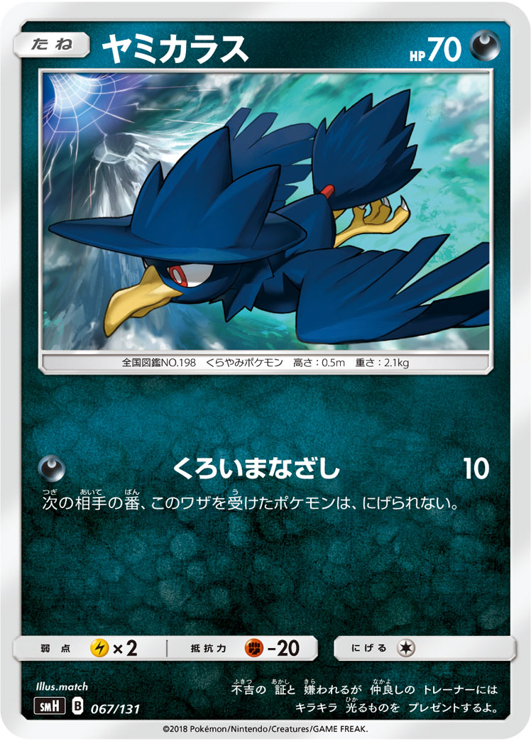 216712[HER045-Cold Foil]Oldhim[Promo]（Premier OP Earth,Elemental,Ice Guardian Hero Young）【FleshandBlood FaB】