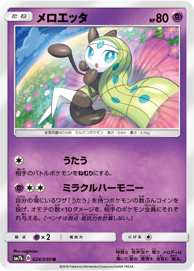 219130[ELE095]Entwine Earth[Common]（Tales of Aria First Edition Elemental NotClassed Action Attack Yellow）【FleshandBlood FaB】