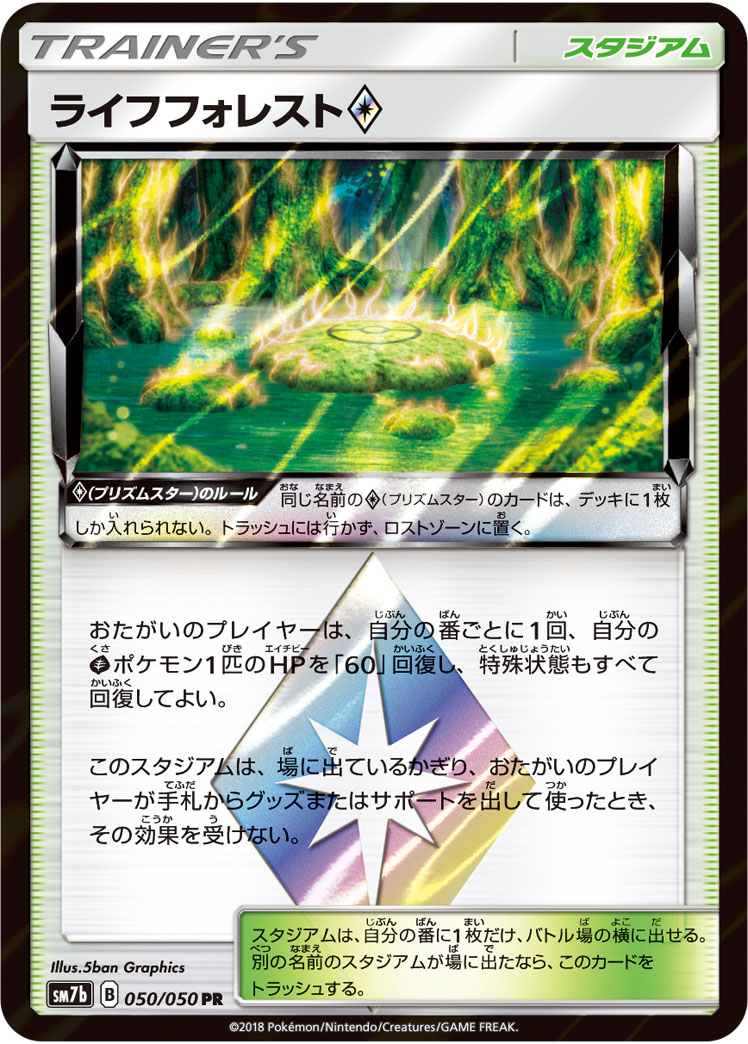 219156[ELE002]Oldhim[Tokens]（Tales of Aria First Edition Earth,Elemental,Ice Guardian Hero Young）【FleshandBlood FaB】