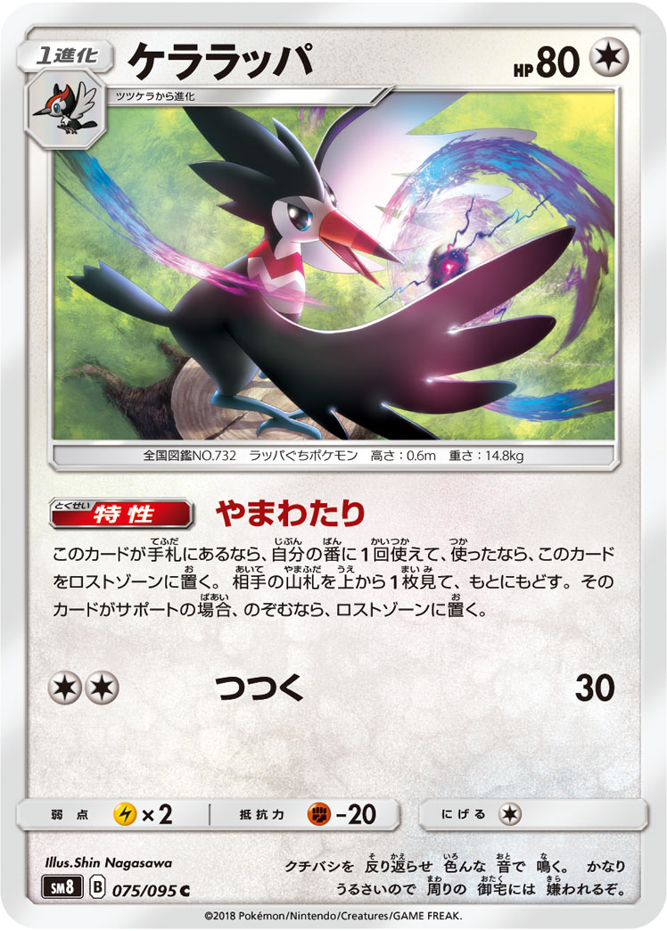 217936[MON297-Rainbow Foil]Minnowism[Common]（Monarch First Edition Generic Action Non-Attack Yellow）【FleshandBlood FaB】