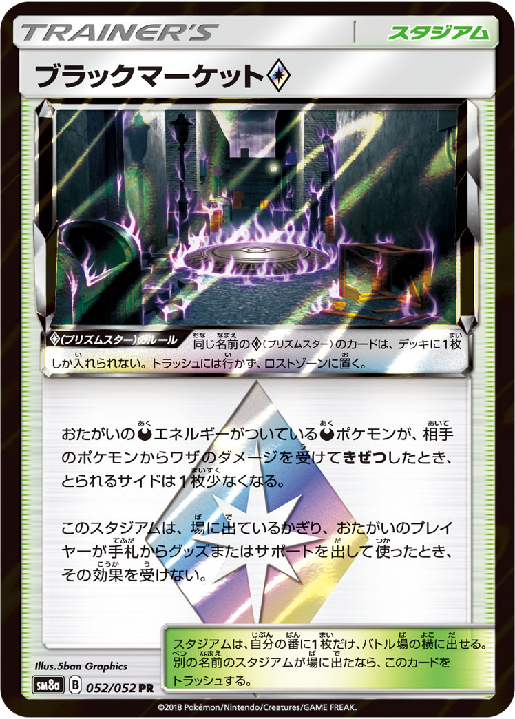 219222[U-ARC207-Rainbow Foil]Force Sight[Common]（Arcane Rising Unlimited Edition Generic Action Non-Attack Yellow）【FleshandBlood FaB】