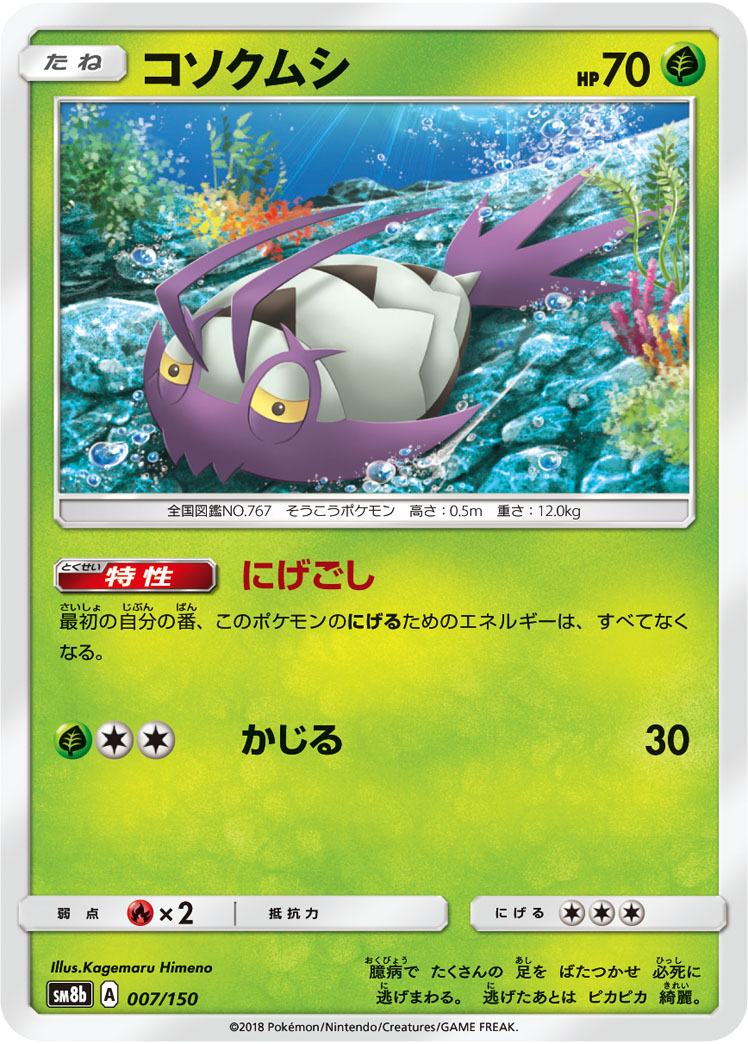 219249[U-MON279]Pound for Pound[Common]（Monarch Unlimited Edition Generic Action Attack Yellow）【FleshandBlood FaB】