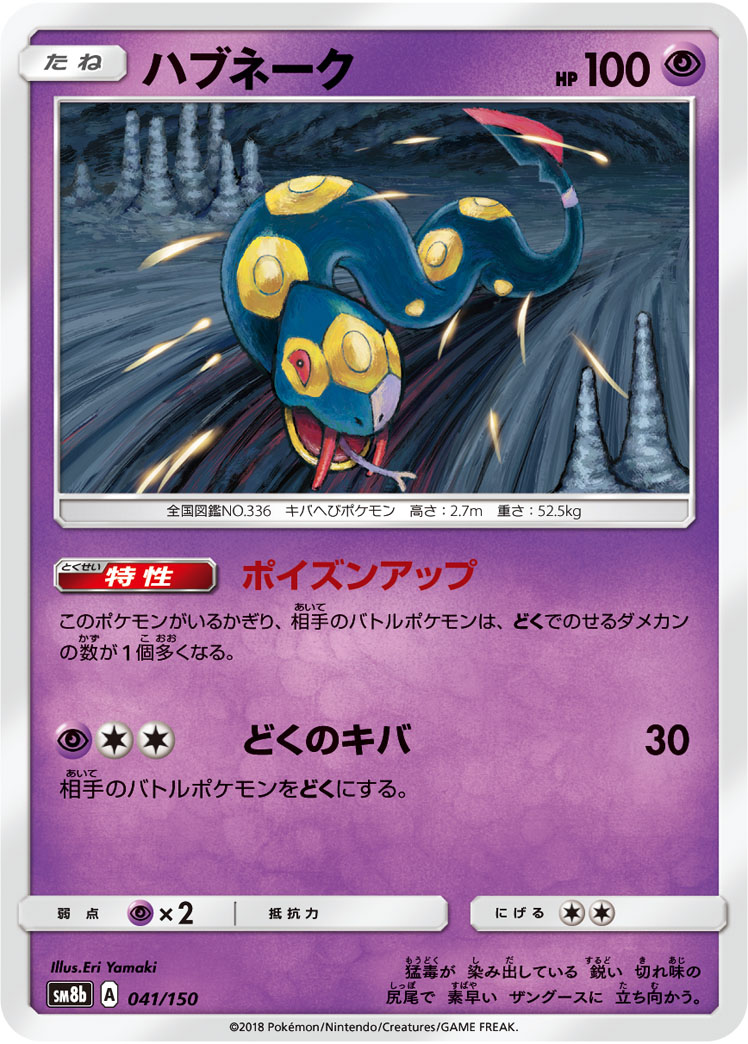 219312[FAB039-Rainbow Foil]Ghostly Visit[Promo]（Premier OP Shadow NotClassed Action Attack Yellow）【FleshandBlood FaB】