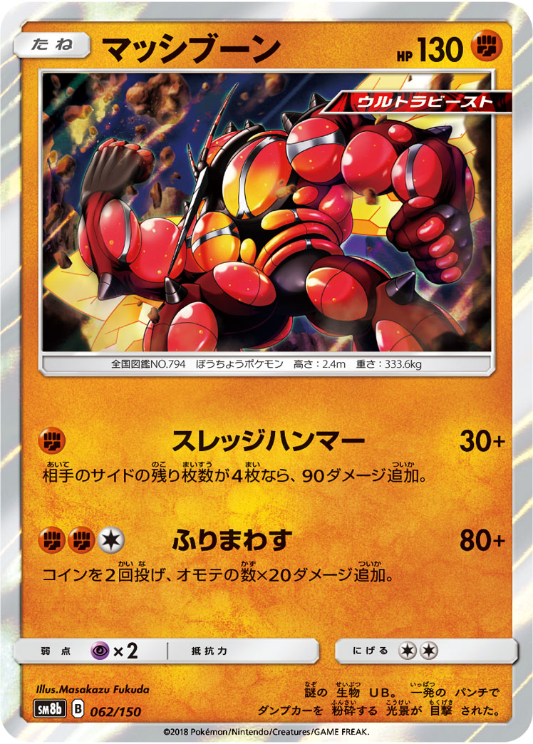 219347[DRO022]傷つける殴打/Wounding Blow[Common]（Blitz Deck Generic Action Attack Red）【FleshandBlood FaB】