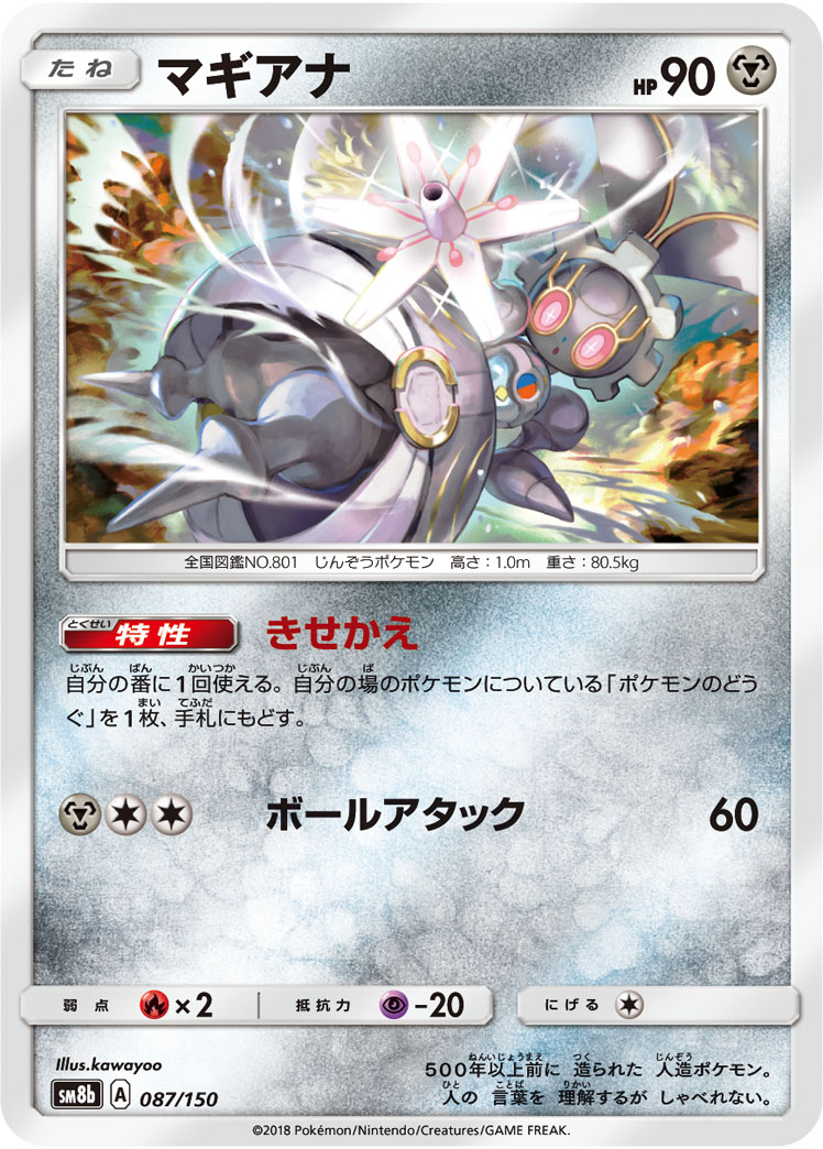 219391[U-ARC132]Aether Flare[Common]（Arcane Rising Unlimited Edition Wizard Action Non-Attack Red）【FleshandBlood FaB】