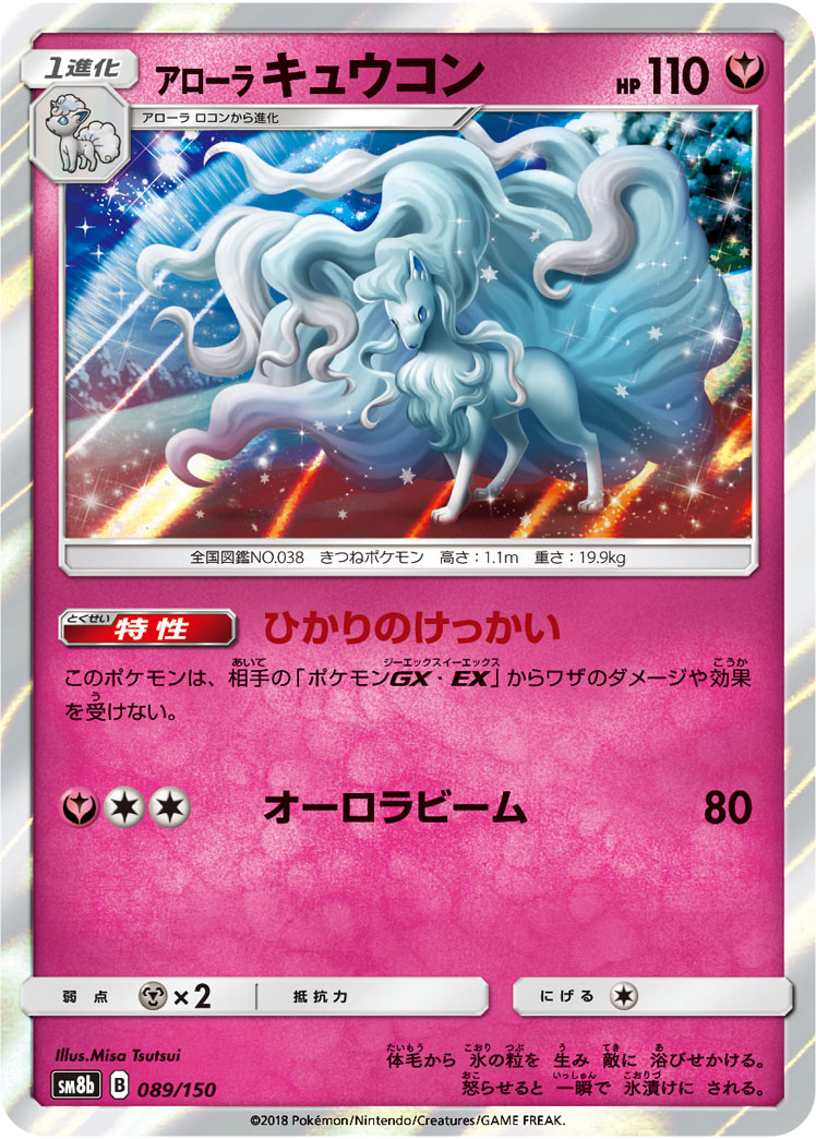 219395[MON268]Belittle[Common]（Monarch First Edition Generic Action Attack Blue）【FleshandBlood FaB】