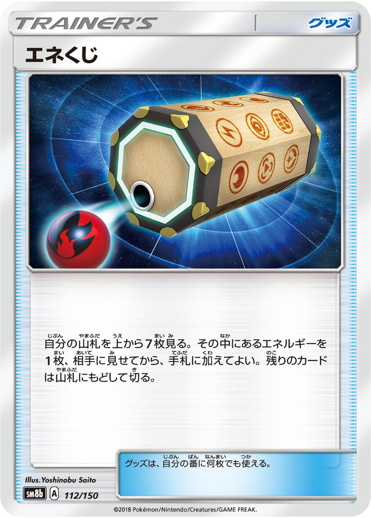 219436[U-MON266]Belittle[Common]（Monarch Unlimited Edition Generic Action Attack Red）【FleshandBlood FaB】