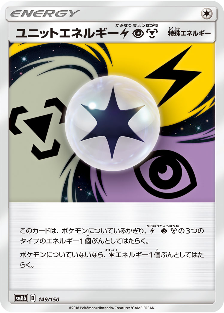 219508[U-MON103]Spears of Surreality[Common]（Monarch Unlimited Edition Illusionist Action Attack Blue）【FleshandBlood FaB】