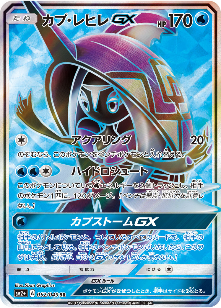 218590[U-ELE157]Icy Encounter[Common]（Tales of Aria Unlimited Edition Ice NotClassed Action Attack Red）【FleshandBlood FaB】
