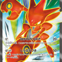 [XY9]SR ハッサムEX（破天の怒り 086/080 鋼 ）[XY9086]