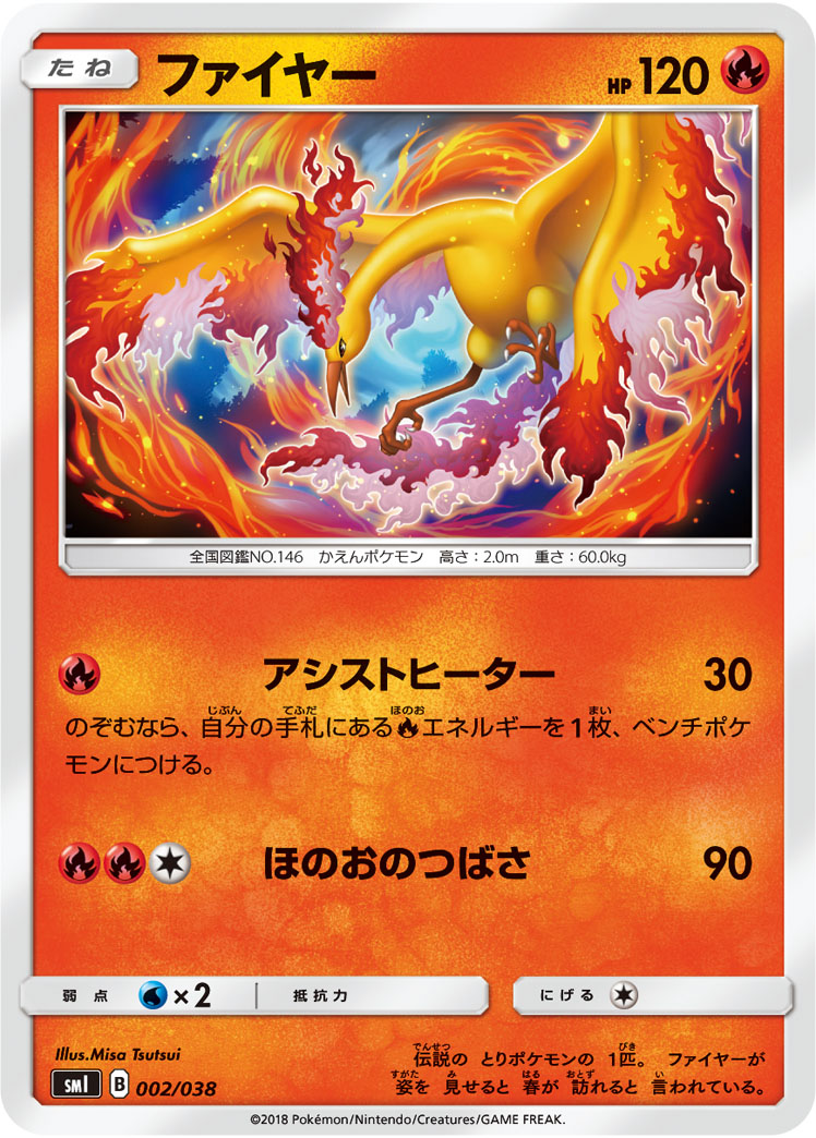 216779[HER045-Cold Foil]Oldhim[Promo]（Premier OP Earth,Elemental,Ice Guardian Hero Young）【FleshandBlood FaB】