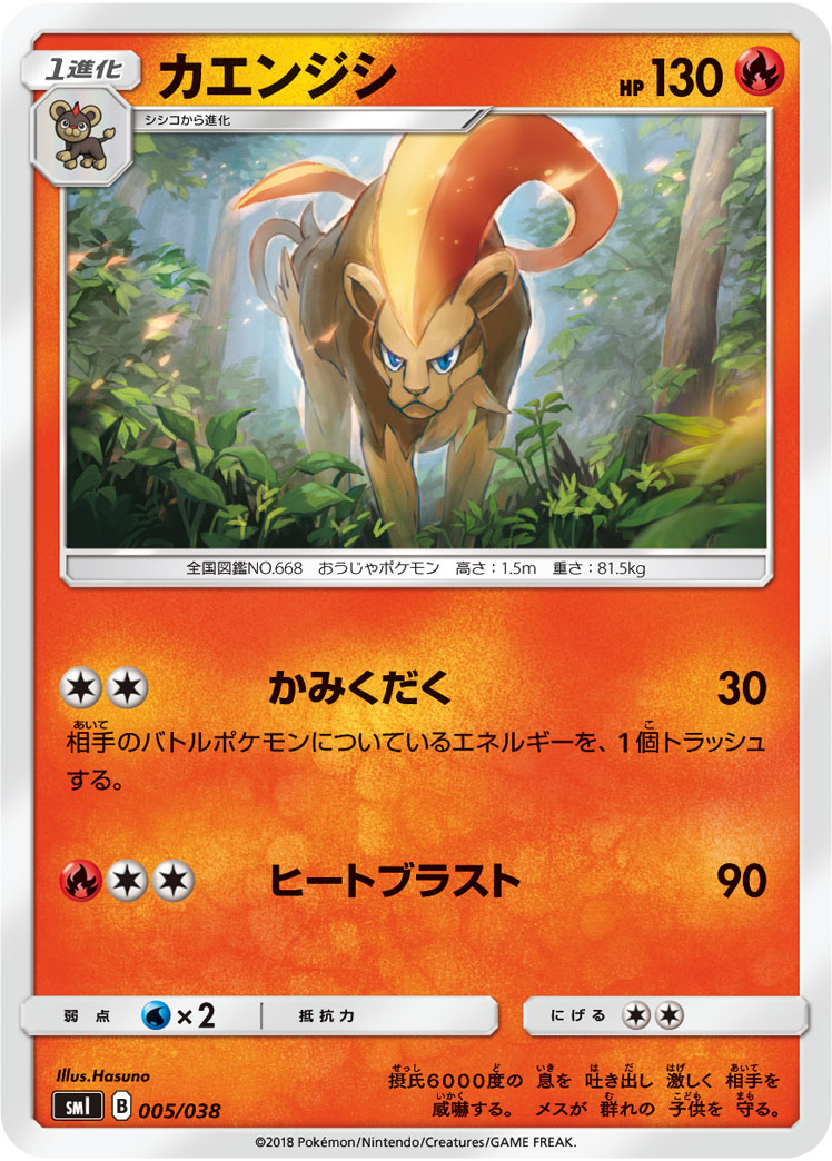 216782[U-MON045]Cross the Line[Common]（Monarch Unlimited Edition Light Warrior Action Attack Red）【FleshandBlood FaB】