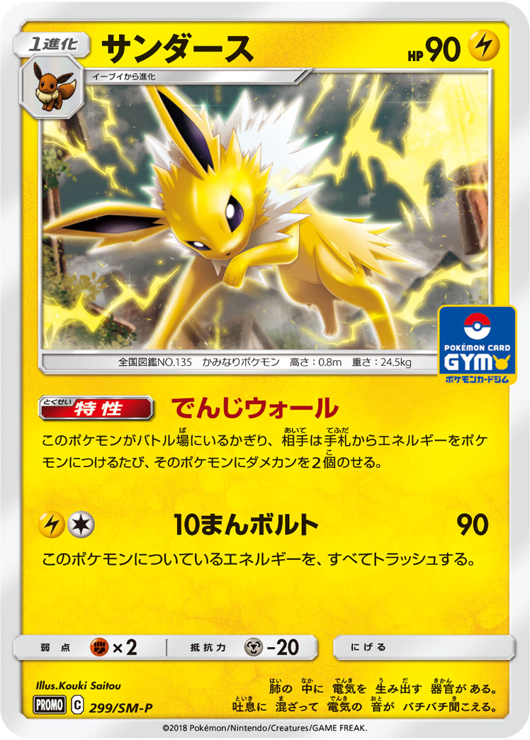 212341[U-WTR186]機敏な一撃/Nimble Strike[Common]（Welcome to Rathe Unlimited Edition Generic Action Attack Yellow）【FleshandBlood FaB】