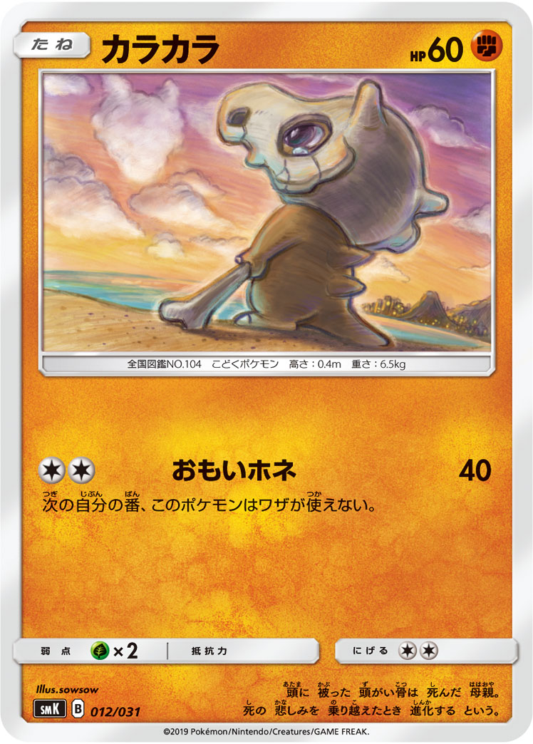 216828[ELE132]Break Ground[Common]（Tales of Aria First Edition Earth NotClassed Action Attack Yellow）【FleshandBlood FaB】