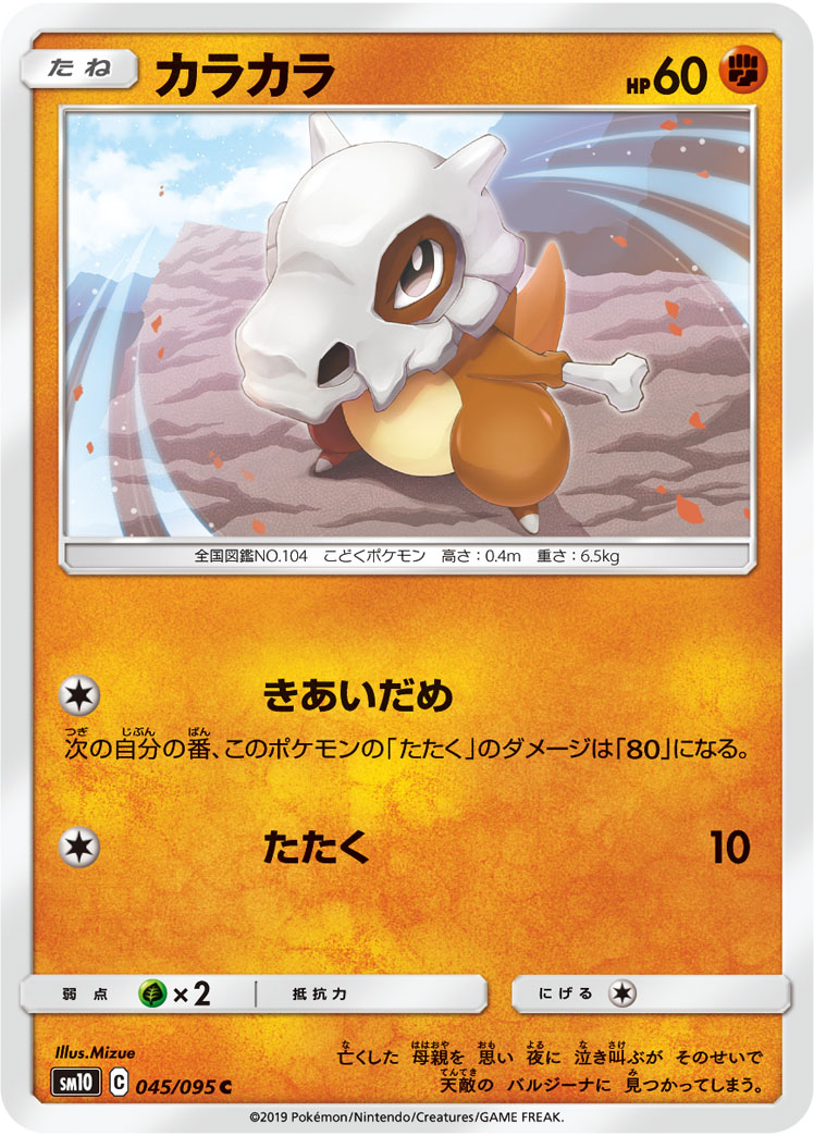 218137[U-MON296]Minnowism[Common]（Monarch Unlimited Edition Generic Action Non-Attack Red）【FleshandBlood FaB】
