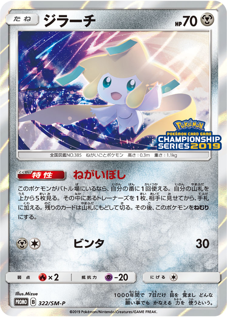 212364[MON296-Rainbow Foil]Minnowism[Common]（Monarch First Edition Generic Action Non-Attack Red）【FleshandBlood FaB】