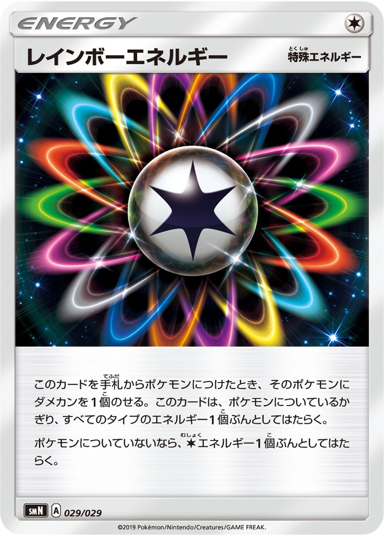 212999[LGS098-Rainbow Foil]Release the Tension[Promo]（Armory Ranger Action Non-Attack Blue）【FleshandBlood FaB】