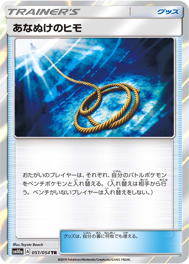 219804[U-ARC133]Aether Flare[Common]（Arcane Rising Unlimited Edition Wizard Action Non-Attack Yellow）【FleshandBlood FaB】