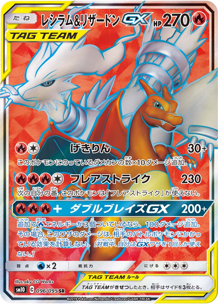 218188[U-MON283-Rainbow Foil]Rally the Rearguard[Common]（Monarch Unlimited Edition Generic Action Attack Blue）【FleshandBlood FaB】