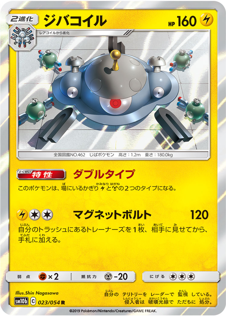 219846[TCC039]Boulder Drop[Rare]（Round the Table: TCC x LSS Guardian Action Attack Yellow）【FleshandBlood FaB】