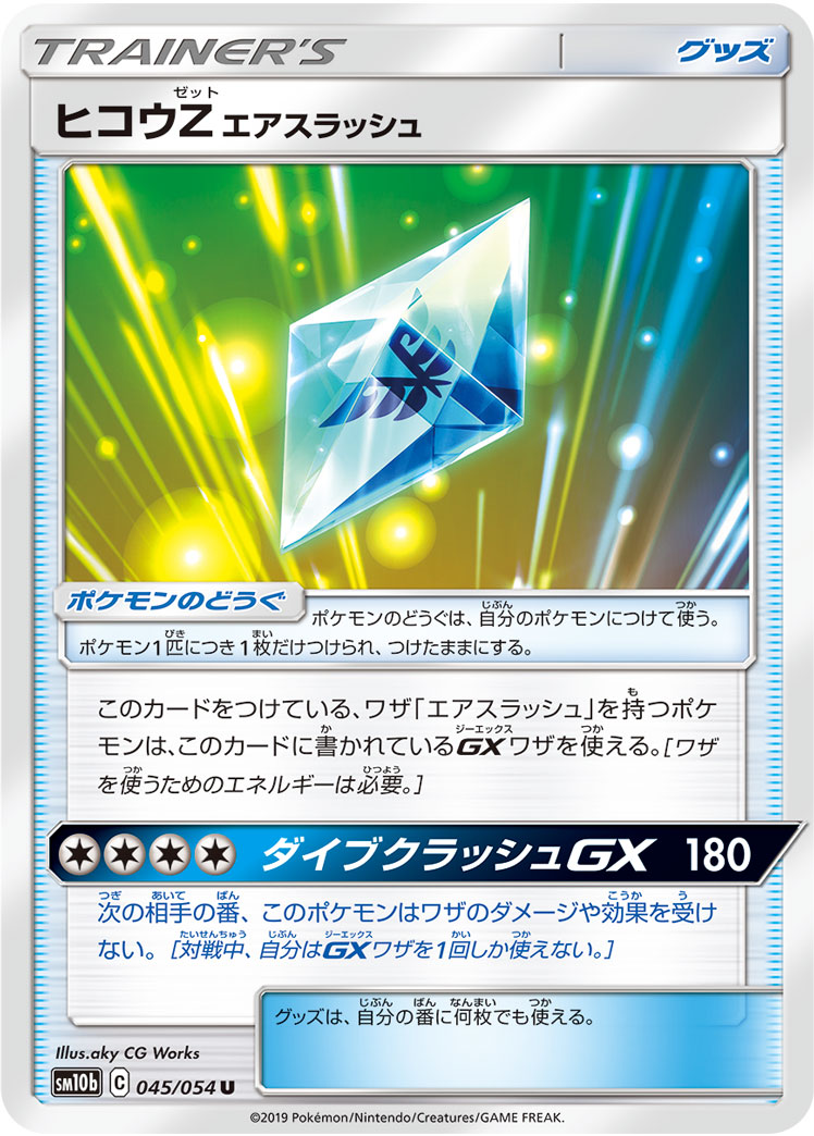 219868[JDG013-Cold Foil]Cash In[Promo]（Promo Generic Action Non-Attack Yellow）【FleshandBlood FaB】
