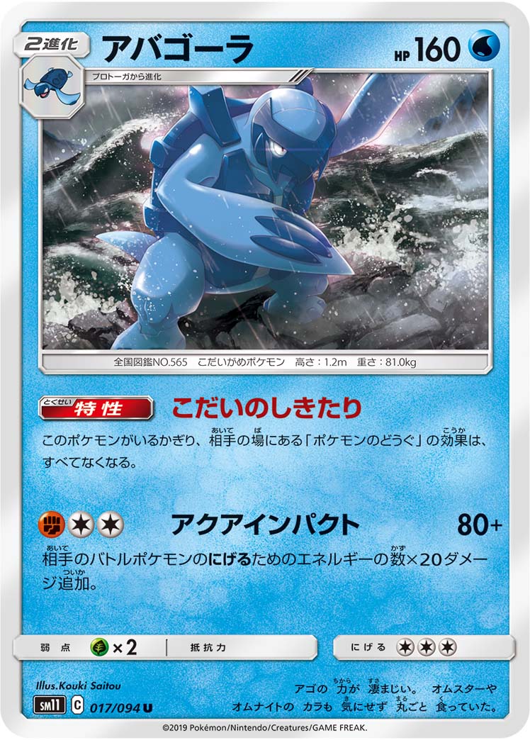 218252[MON047]Cross the Line[Common]（Monarch First Edition Light Warrior Action Attack Blue）【FleshandBlood FaB】