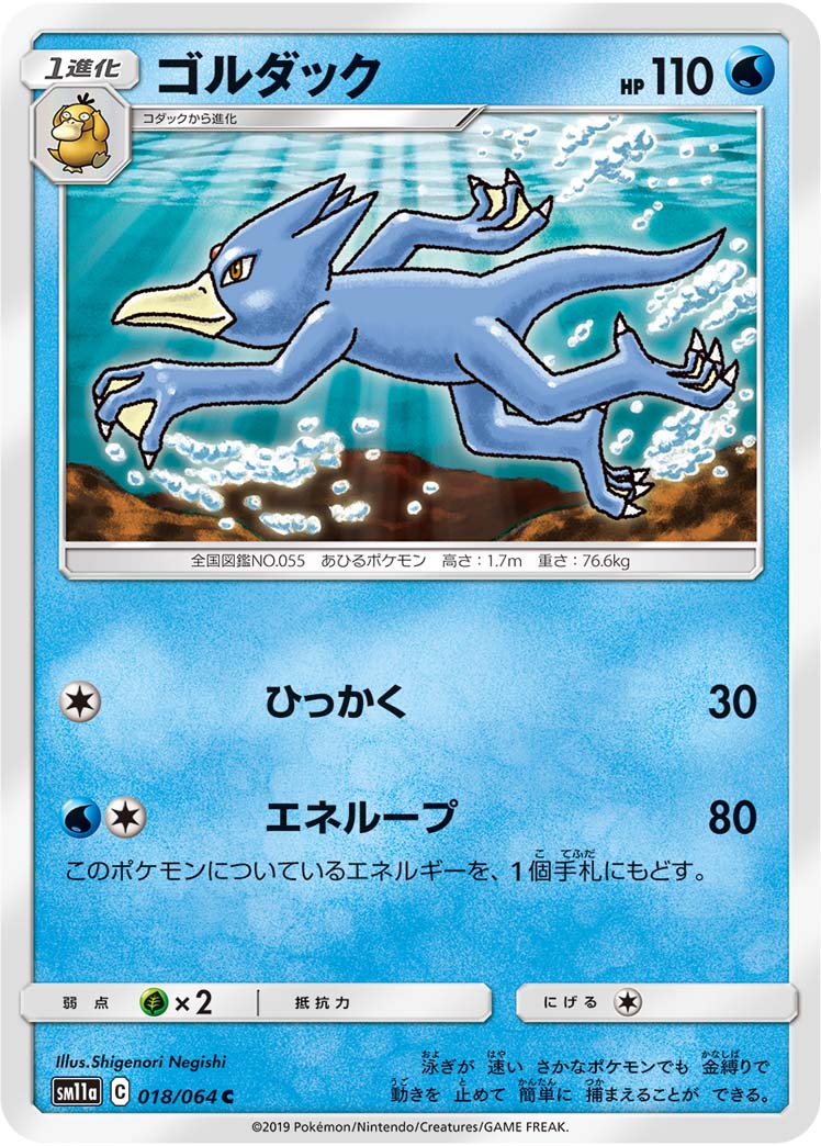 219911[U-ELE095-Rainbow Foil]Entwine Earth[Common]（Tales of Aria Unlimited Edition Elemental NotClassed Action Attack Yellow）【FleshandBlood FaB】
